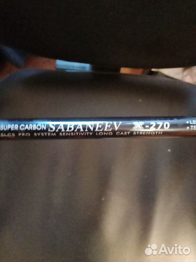 Спиннинг сабанеев