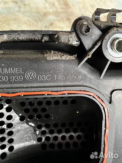 Демпфер давления 03C145650C