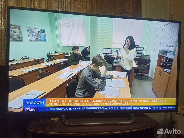 Телевизор 40 дюймов
