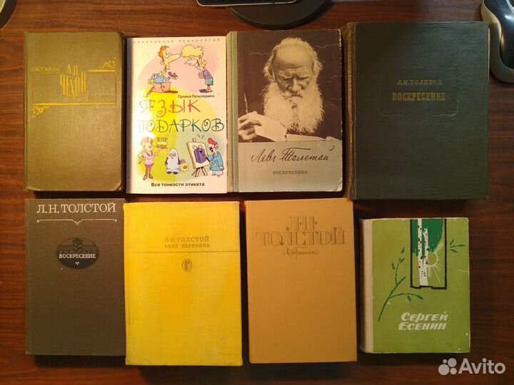 Книги разных писателей
