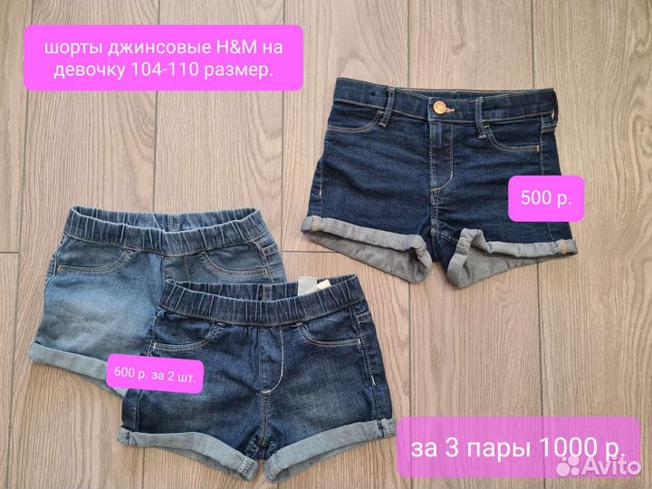 Детская одежда для девочек 98-116