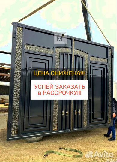 Ворота в новом дизайне