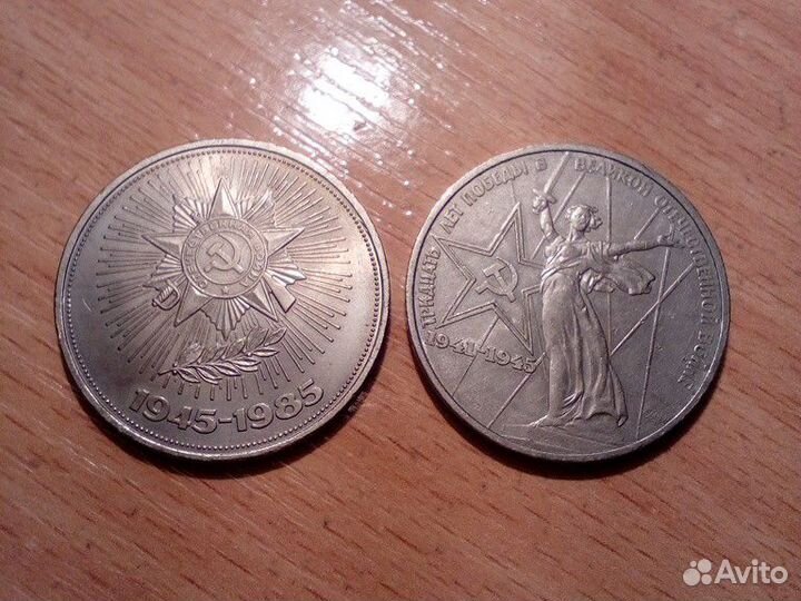 30,40,55 и 60 лет победы в ВОВ