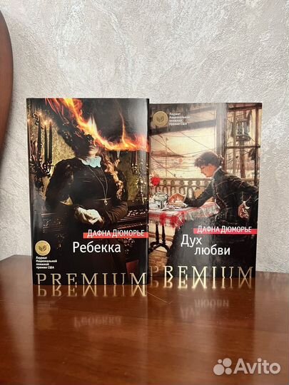 Вавилон, Четвертое крыло, книги