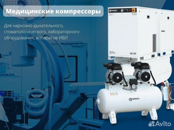 Поршневой компрессор Remeza сб4/Ф-500.LT100