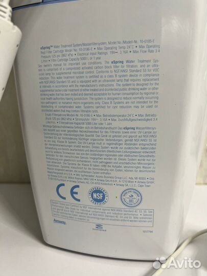 Фильтр для воды amway e spring система отчистки