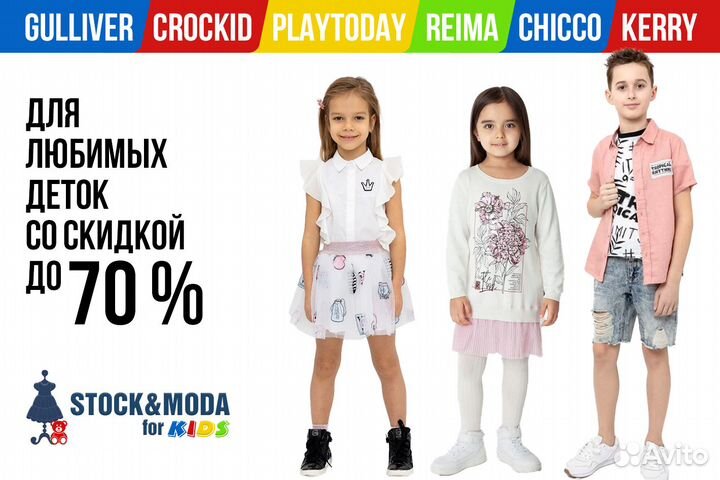 Новый жилет для девочки Reima 158