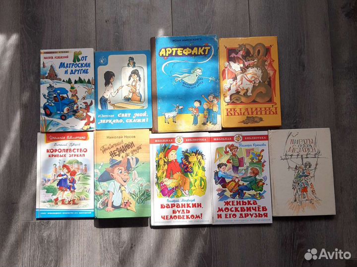 Школьная литература