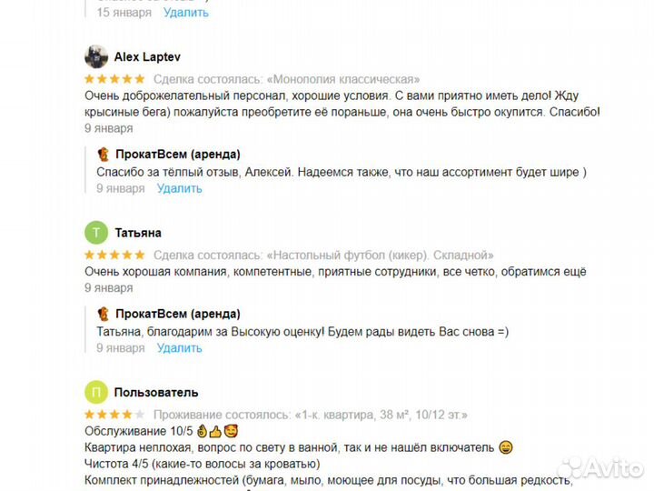 Манеж детский