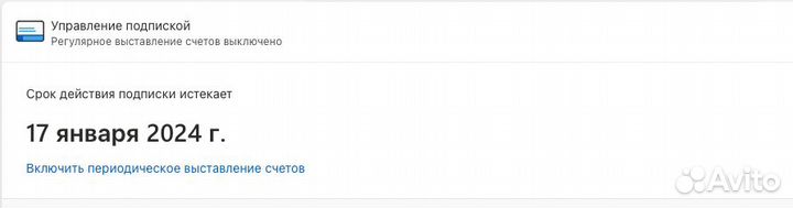 Microsoft office 365 на Вашу учетную запись