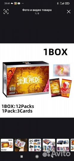 Ищу боксы из под карт Ван Пис/One Piece