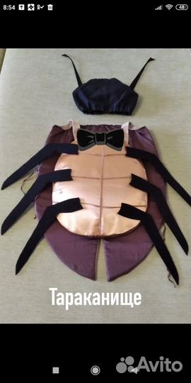 Прокат маскарадных костюмов детям