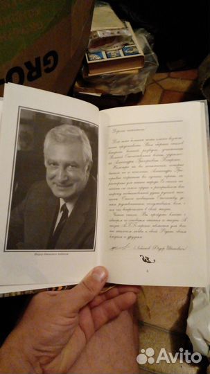 Книги о Второй Мировой войне в Евпатории