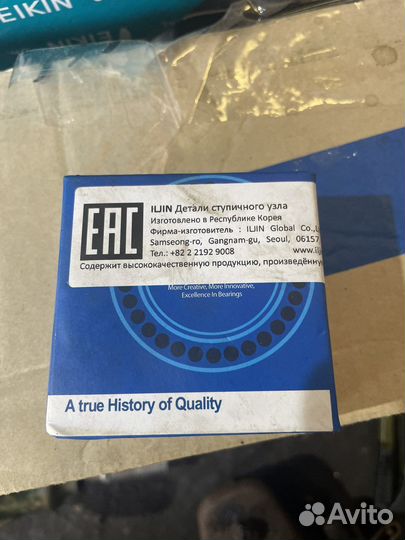 Подшипник акцент/солярис