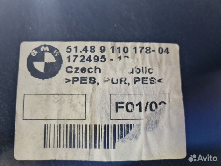 Шумоизоляция правая Bmw 5 F10 N52B30 2011