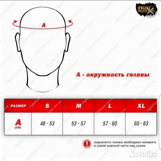 Шлем боксерский