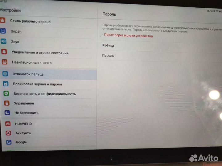 Планшет huawei mediapad M3 lite