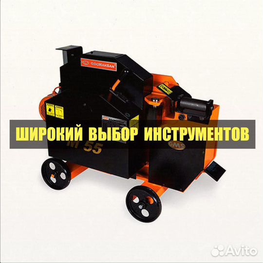 Станок для резки арматуры электрический механическ