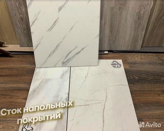 Кварцвиниловая плитка мрамор, бетон, камень