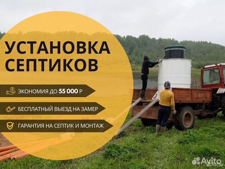 Автономня канализация в СПБ