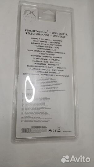 Универсальный пульт ду большой