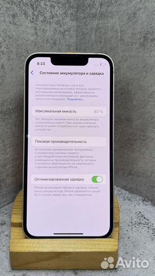 iPhone 13 mini, 128 ГБ