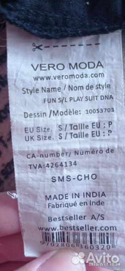 Комбинезон женский летний 42 44