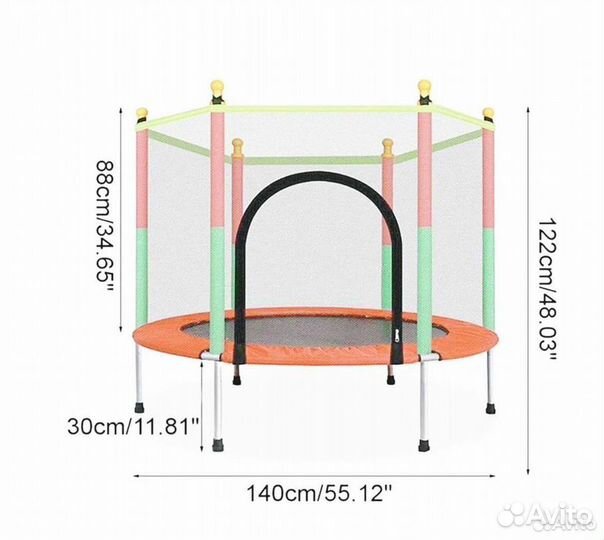 Батут детский