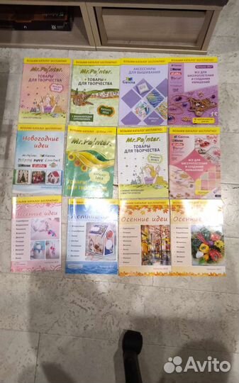Каталоги дла рукоделия