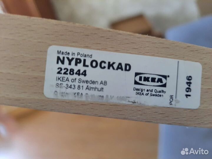 Подставки под посуду IKEA икеа 2 шт