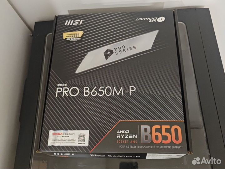 Материнская плата MSI pro b650m-p