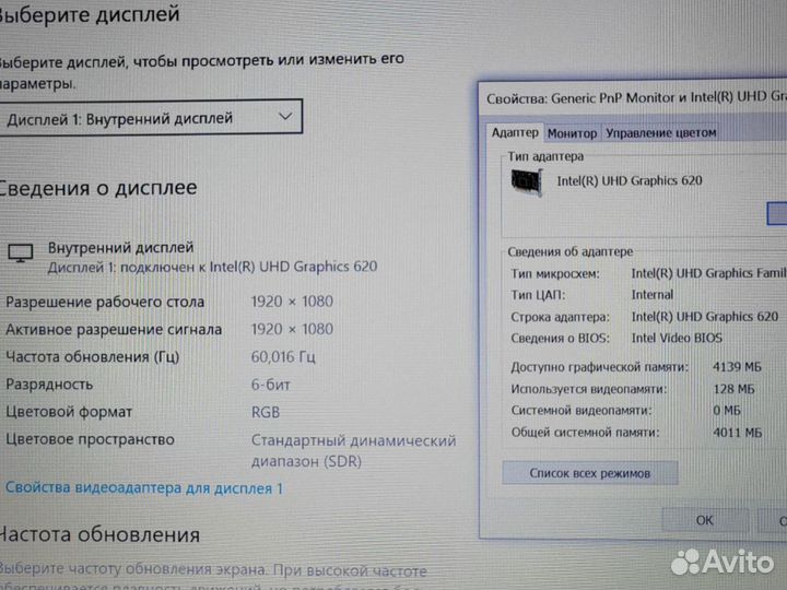 Игровой Lenovo Ноутбук FullHD SSD240 i5 Обмен