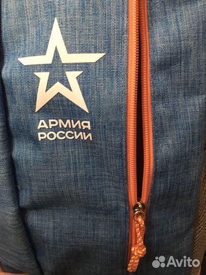 Рюкзак детский Армия России
