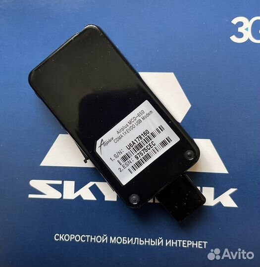 Модем cdma Skylink