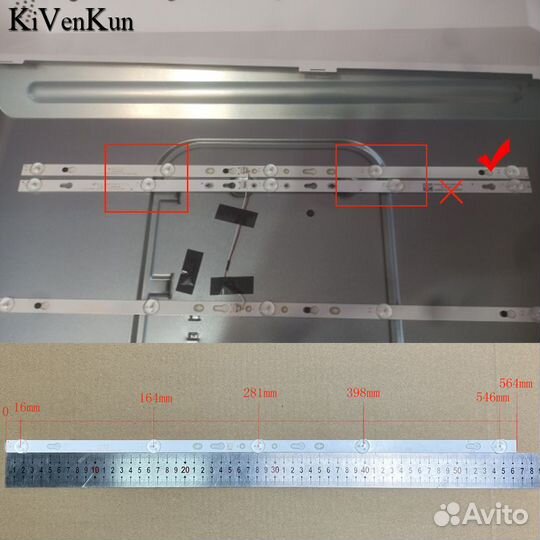 TCL32D05-ZC22AG-11 / 303TC320034 564мм для тв 32