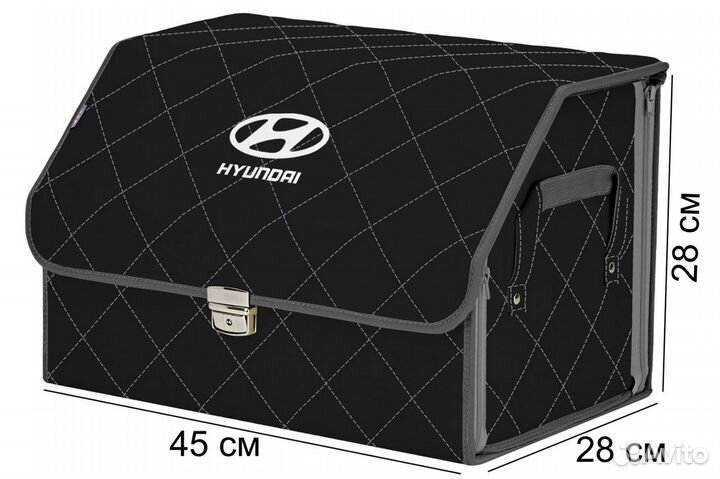 Органайзер в багажник Hyundai L черный с серым Ром