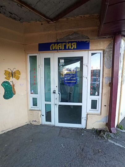 Свободного назначения, 42 м²