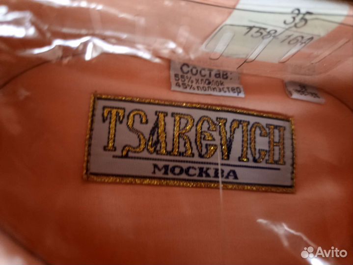 Сорочка школьная 