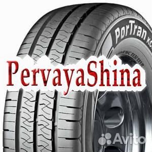 Kumho PorTran KC53 205/65 R15
