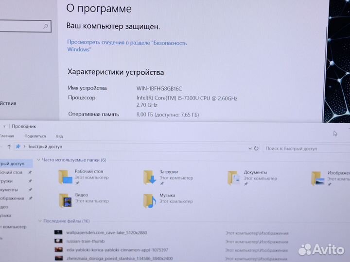 Ноутбук для любых задач i5