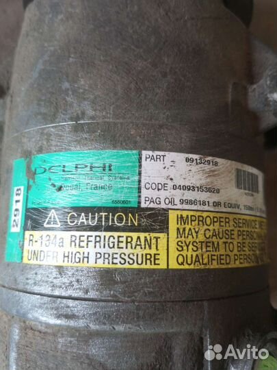 Компрессор кондиционера Opel Astra g