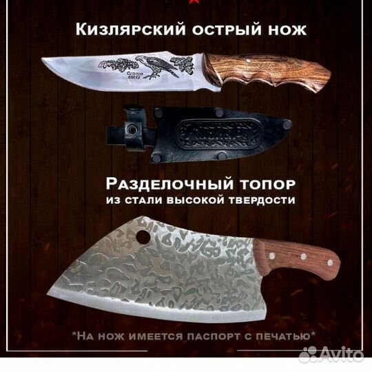 Шашлычный набор подарочный в кейсе Эстет 6шт Новый