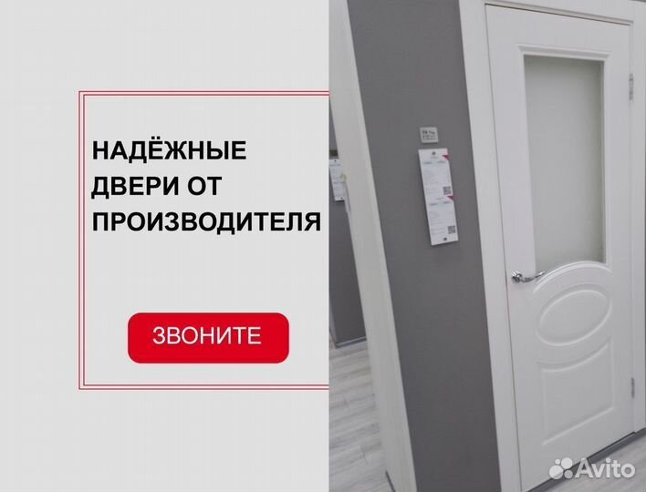 Двери межкомнатные с гарантией