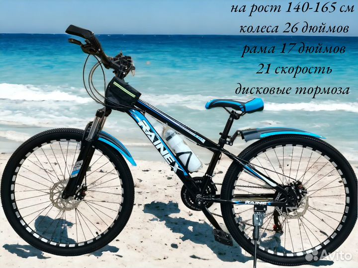 Велосипед горный 26