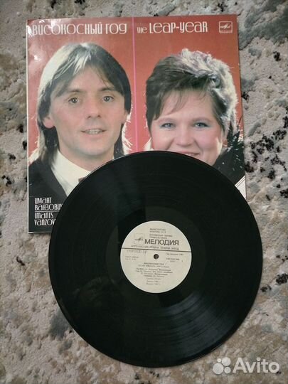 Виниловая пластинка группы 