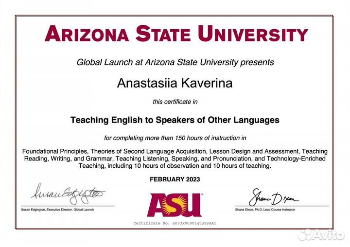 Репетитор по английскому языку