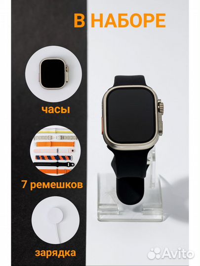 Smart часы набор 7в1 новый