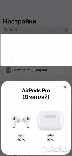 Apple airpods pro