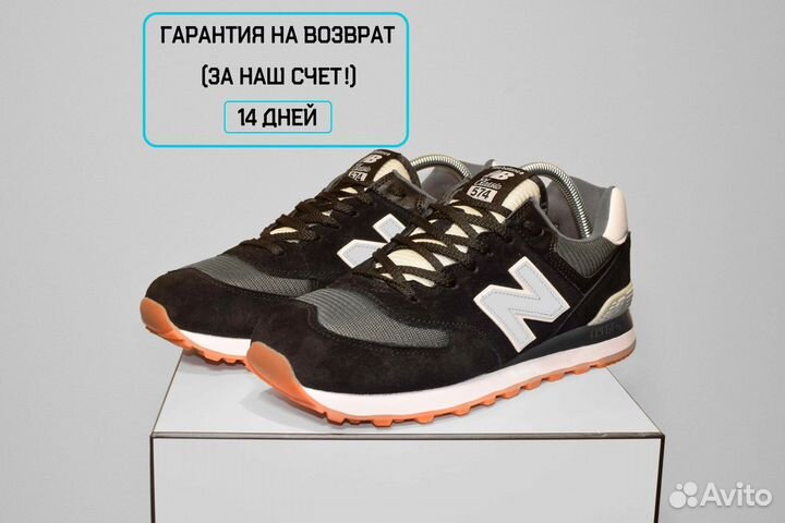 New Balance 574 Classic (42-46, Всесезон, Тренд)