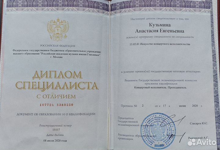 Уроки фортепиано для детей и взрослых